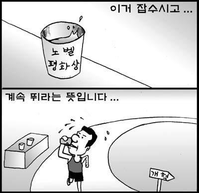 마라톤이란 : 멈춤없이 뛰어야 하는 것! 